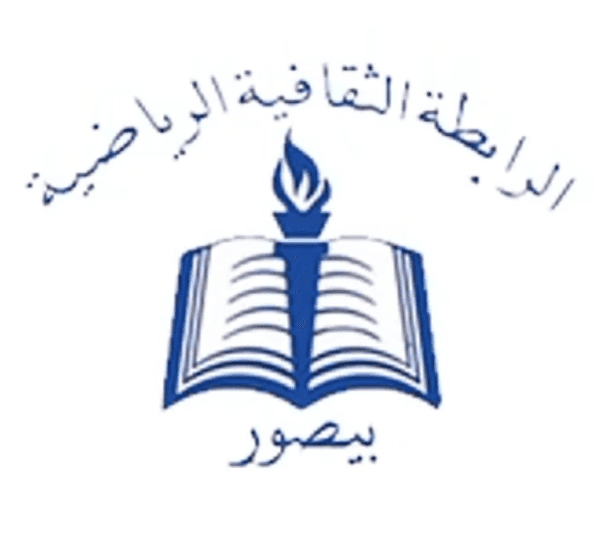 Al Rabta