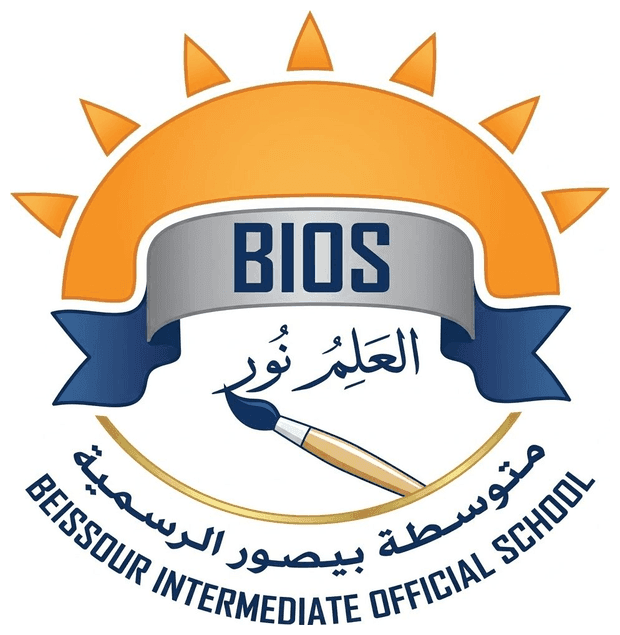 Baissour Public Intermediate School