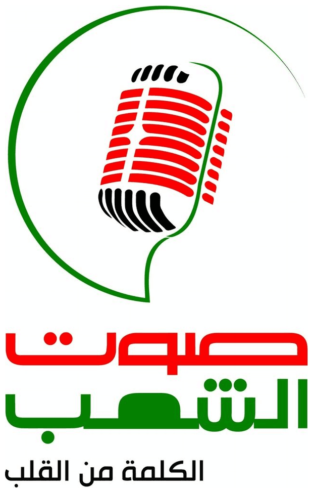 Sawt el Sha'ab